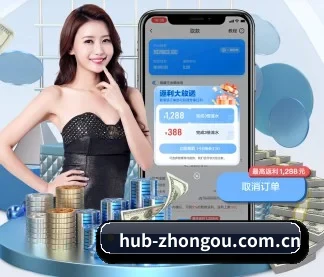 中欧体育官网 APP